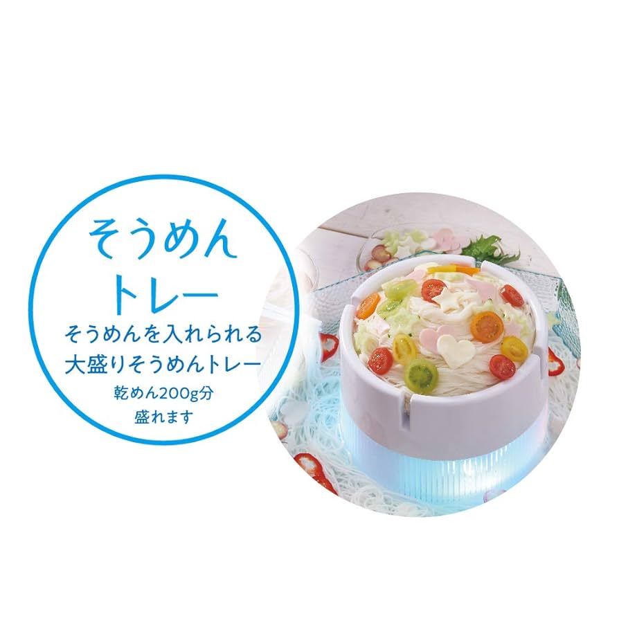 Amazon.co.jp: ドウシシャ 流しそうめん器 ひんやり流しそうめん